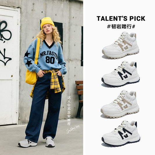 Foam sole leather little white shoes women's autumn new sports Forrest Gump thick sole heightening casual dad sneakers